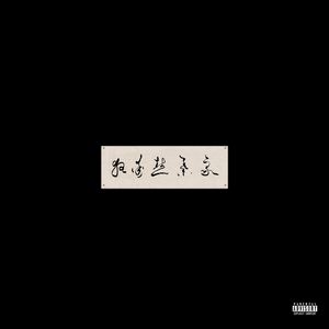 午夜宅男免费在线视频
